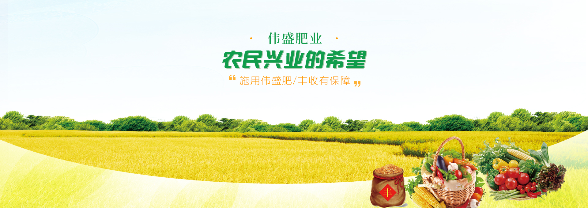 摻混肥